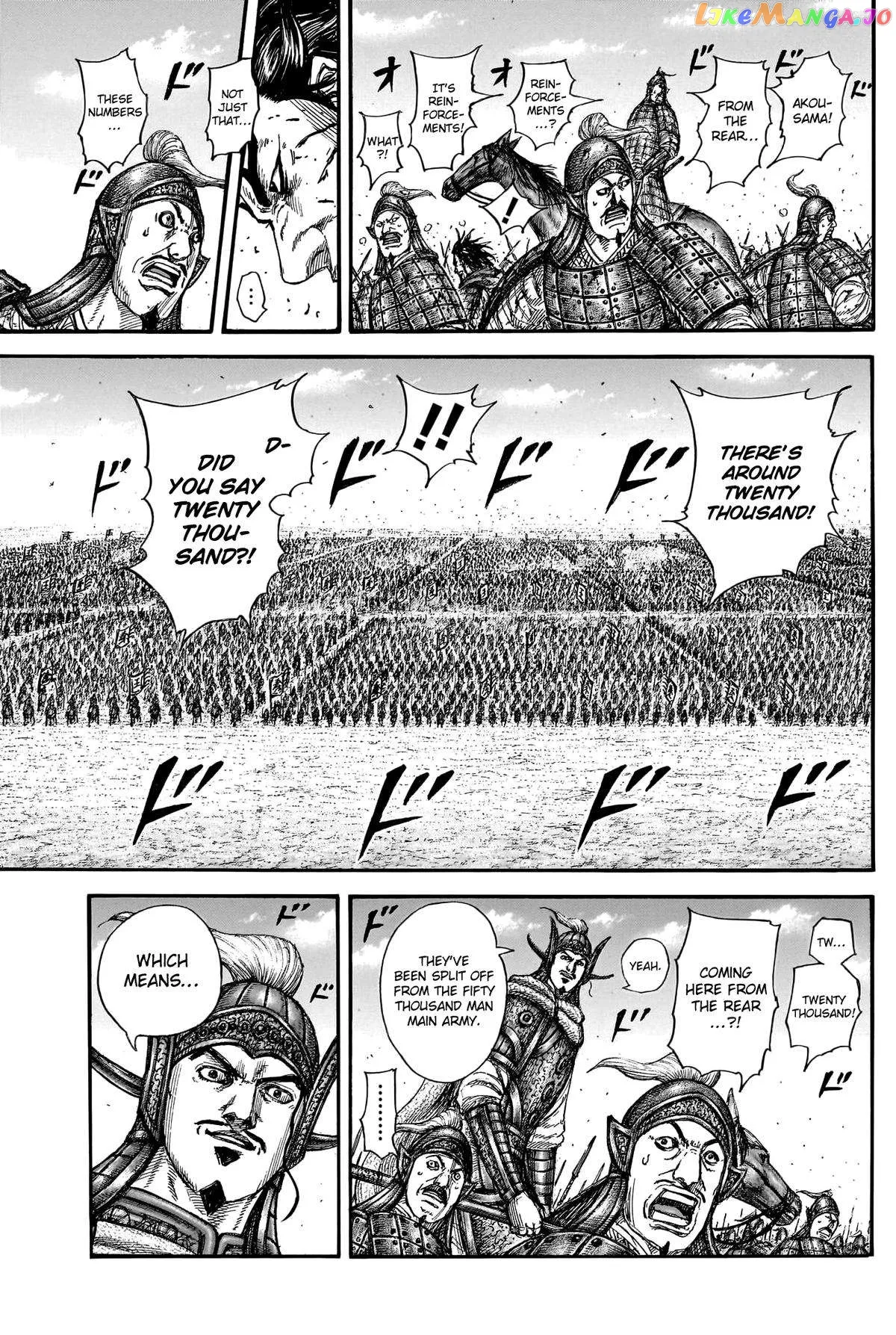 Read Kingdom  Manga chapter 780 image 5 on Lezhin