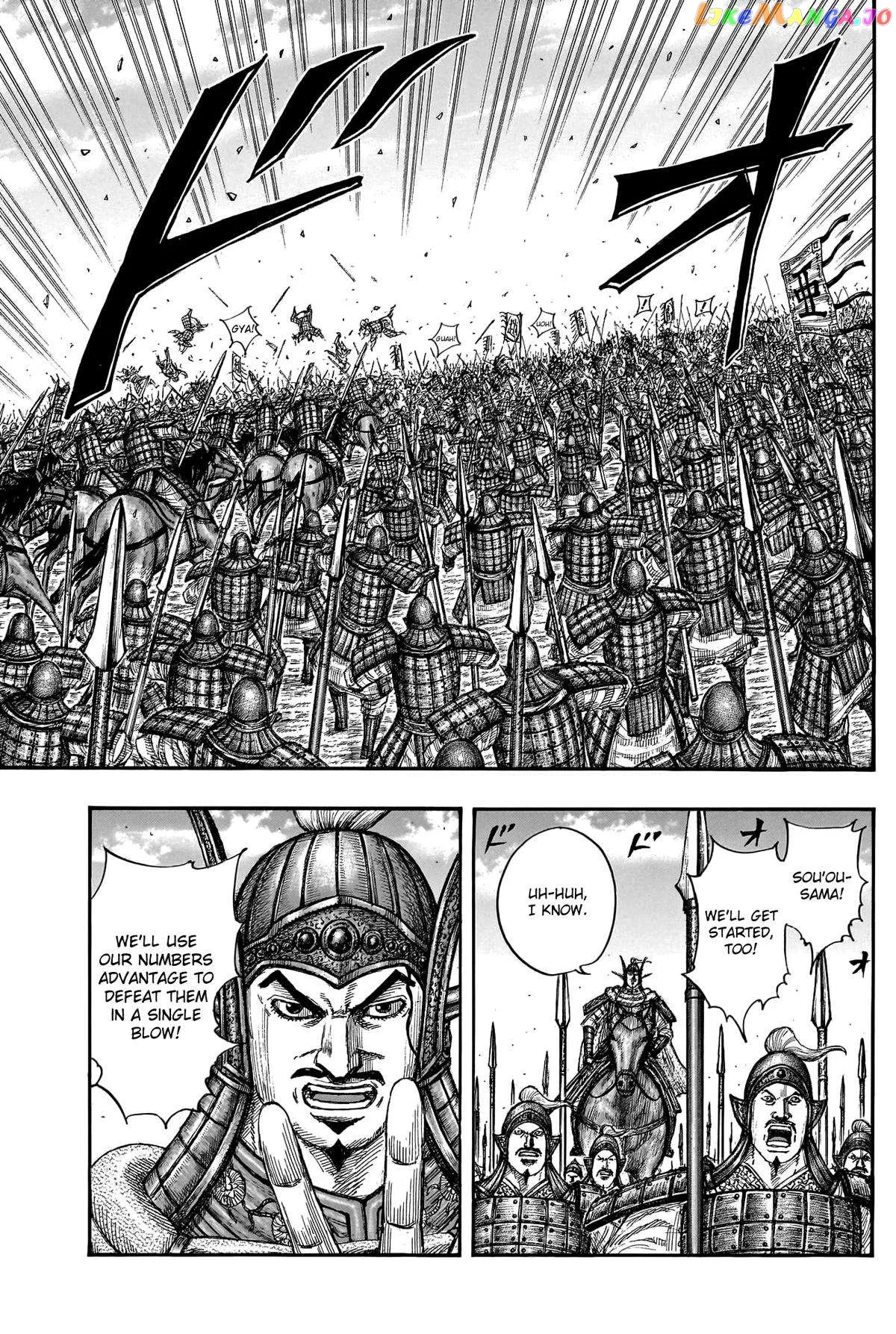 Read Kingdom  Manga chapter 780 image 7 on Lezhin