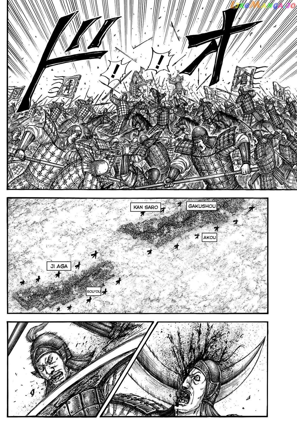 Read Kingdom  Manga chapter 780 image 8 on Lezhin