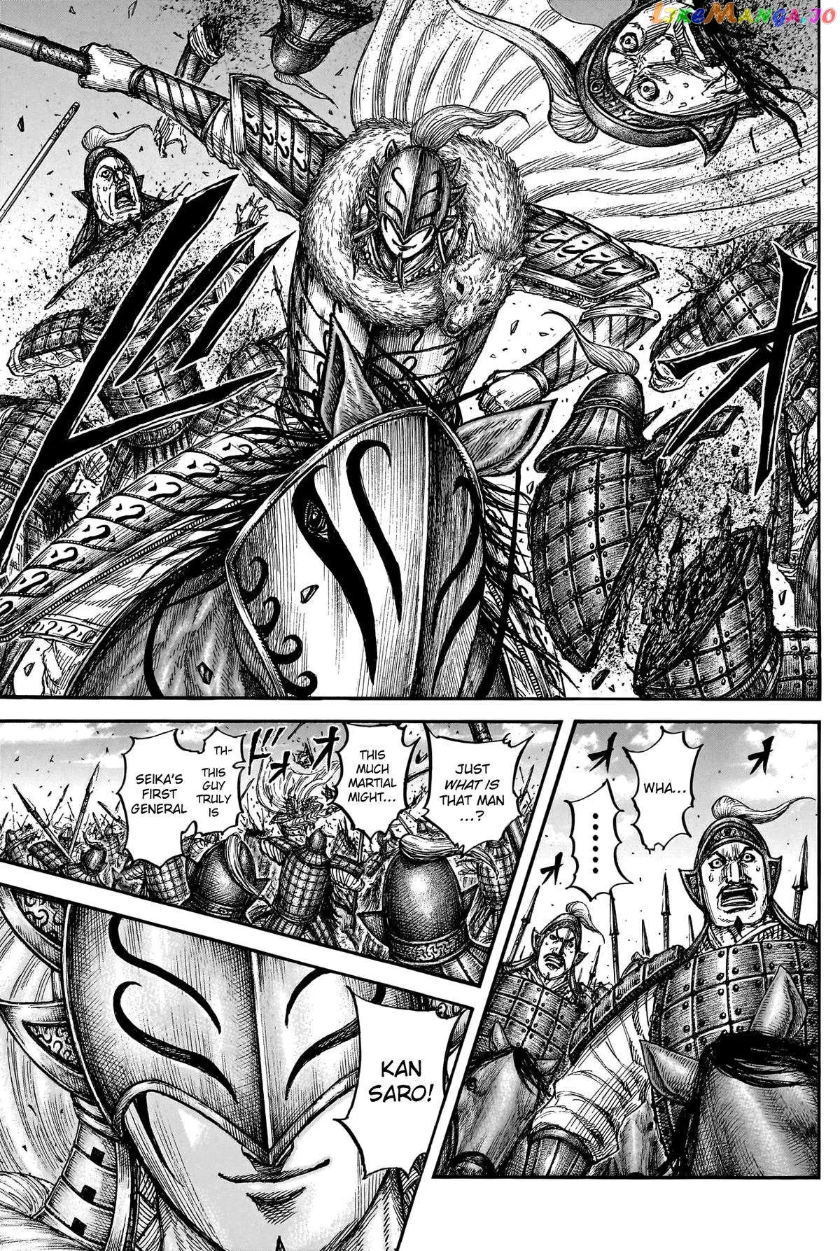 Read Kingdom  Manga chapter 780 image 9 on Lezhin