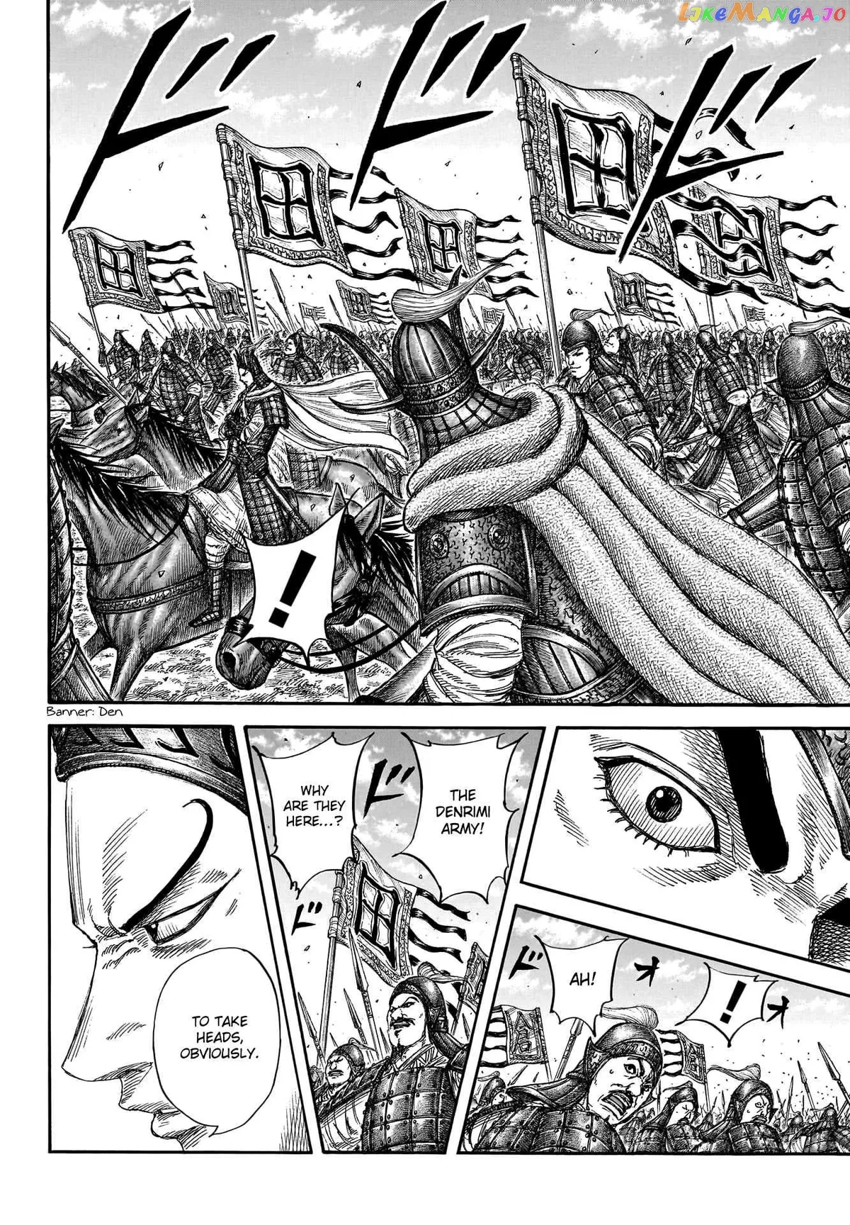 Read Kingdom  Manga chapter 781 image 13 on Lezhin