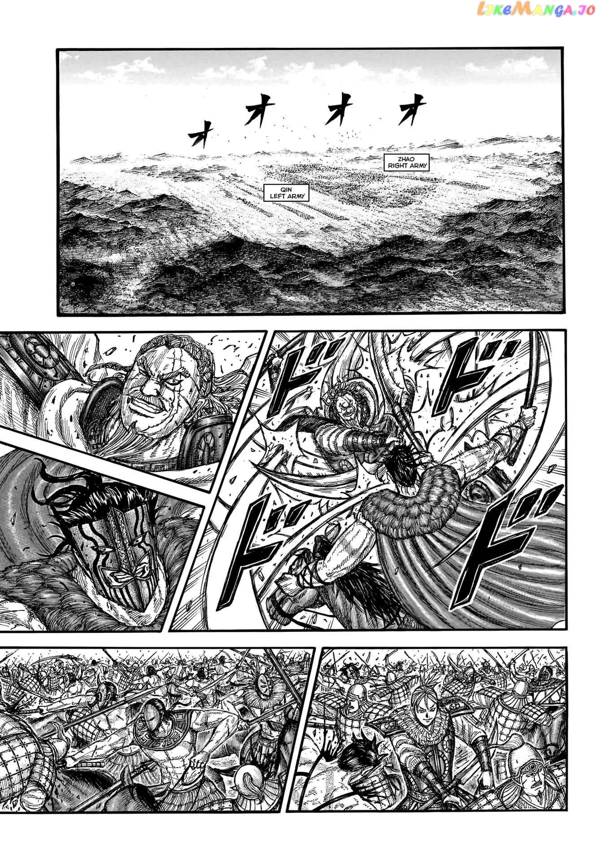 Read Kingdom  Manga chapter 781 image 6 on Lezhin
