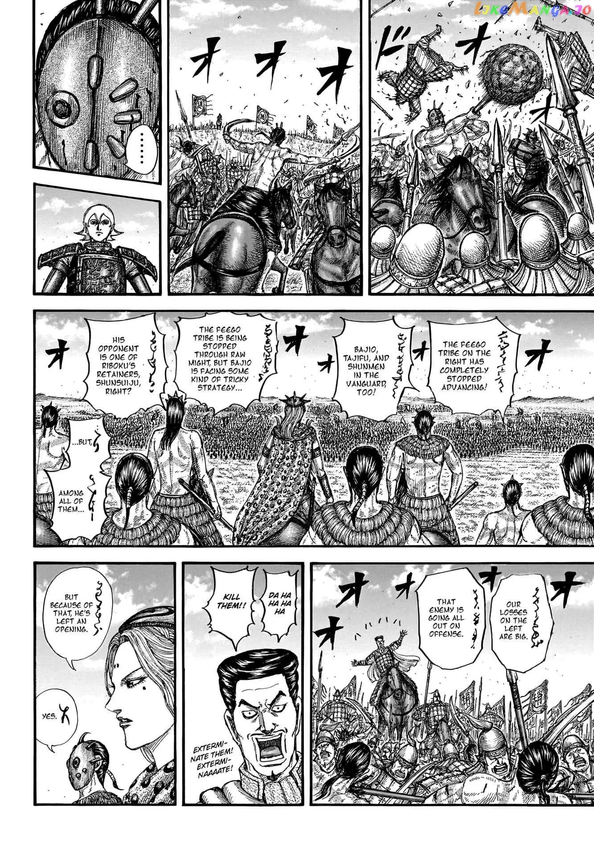 Read Kingdom  Manga chapter 781 image 7 on Lezhin