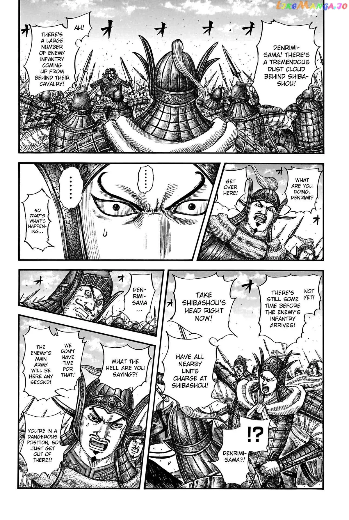 Read Kingdom  Manga chapter 782 image 10 on Lezhin