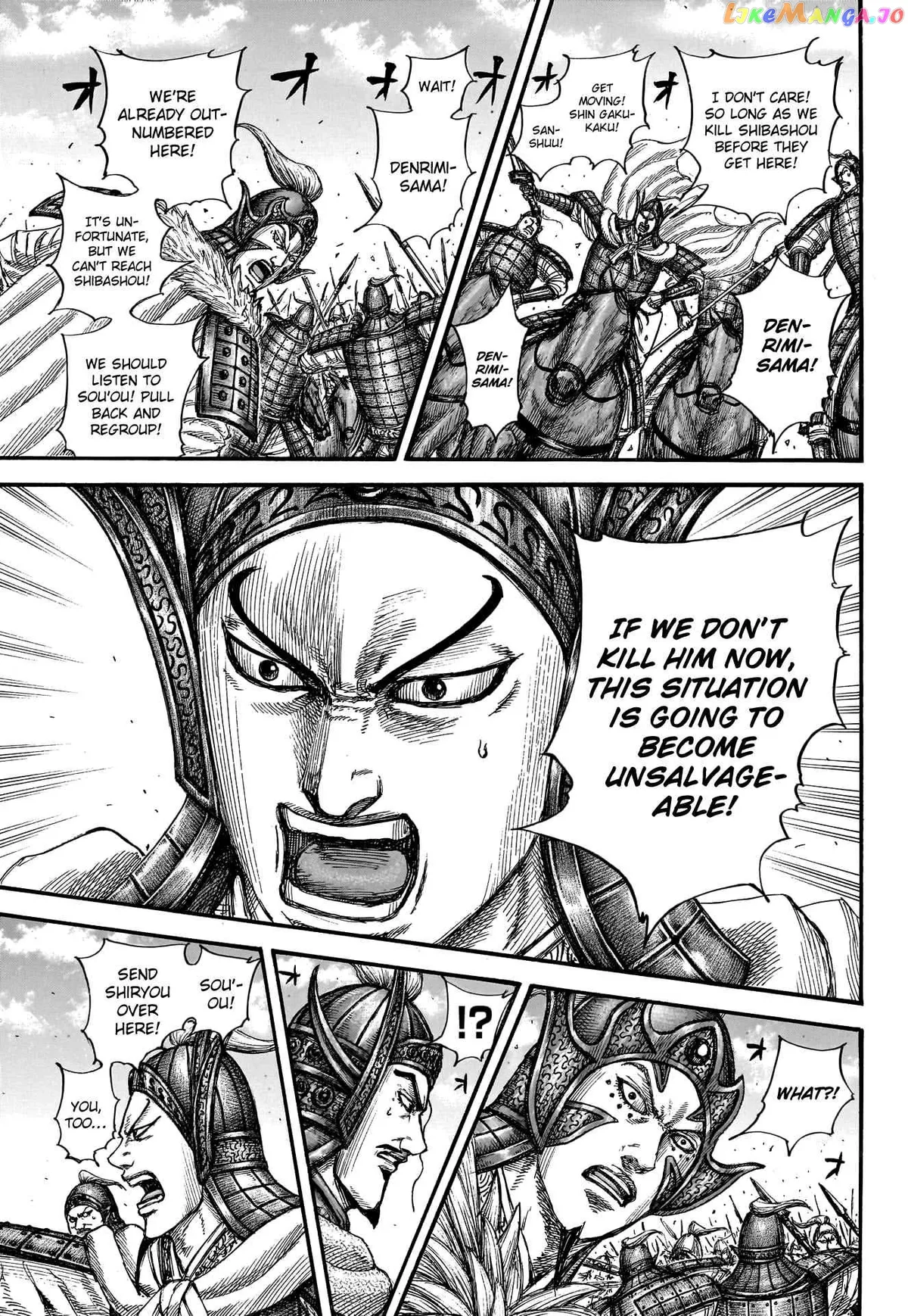 Read Kingdom  Manga chapter 782 image 11 on Lezhin