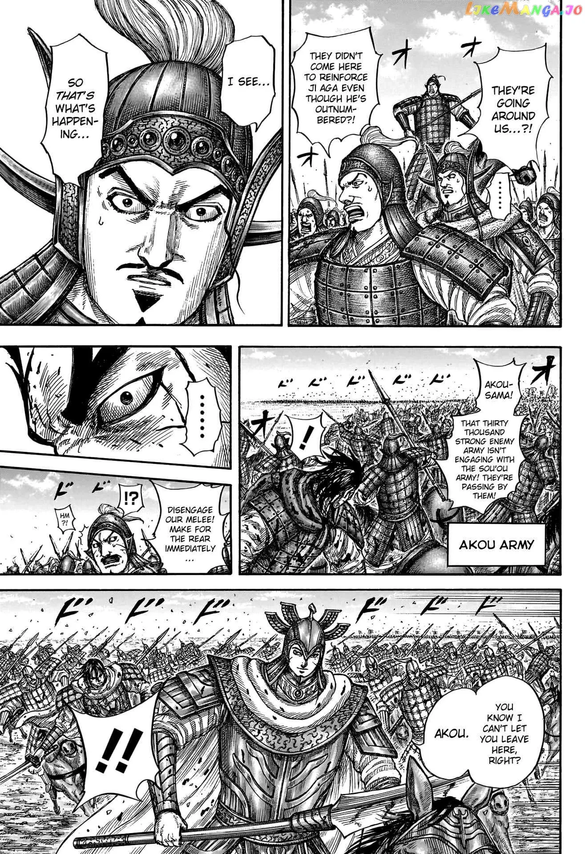 Read Kingdom  Manga chapter 782 image 17 on Lezhin