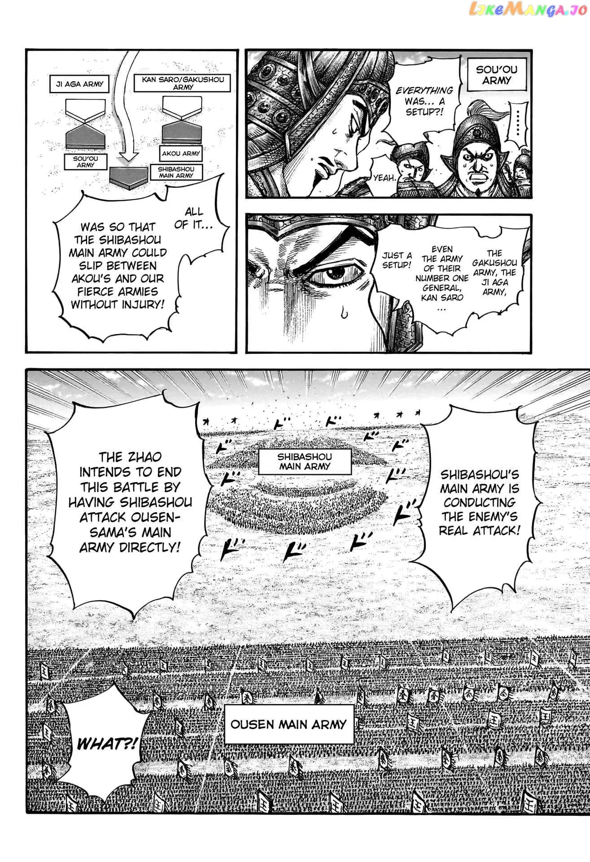 Read Kingdom  Manga chapter 782 image 18 on Lezhin