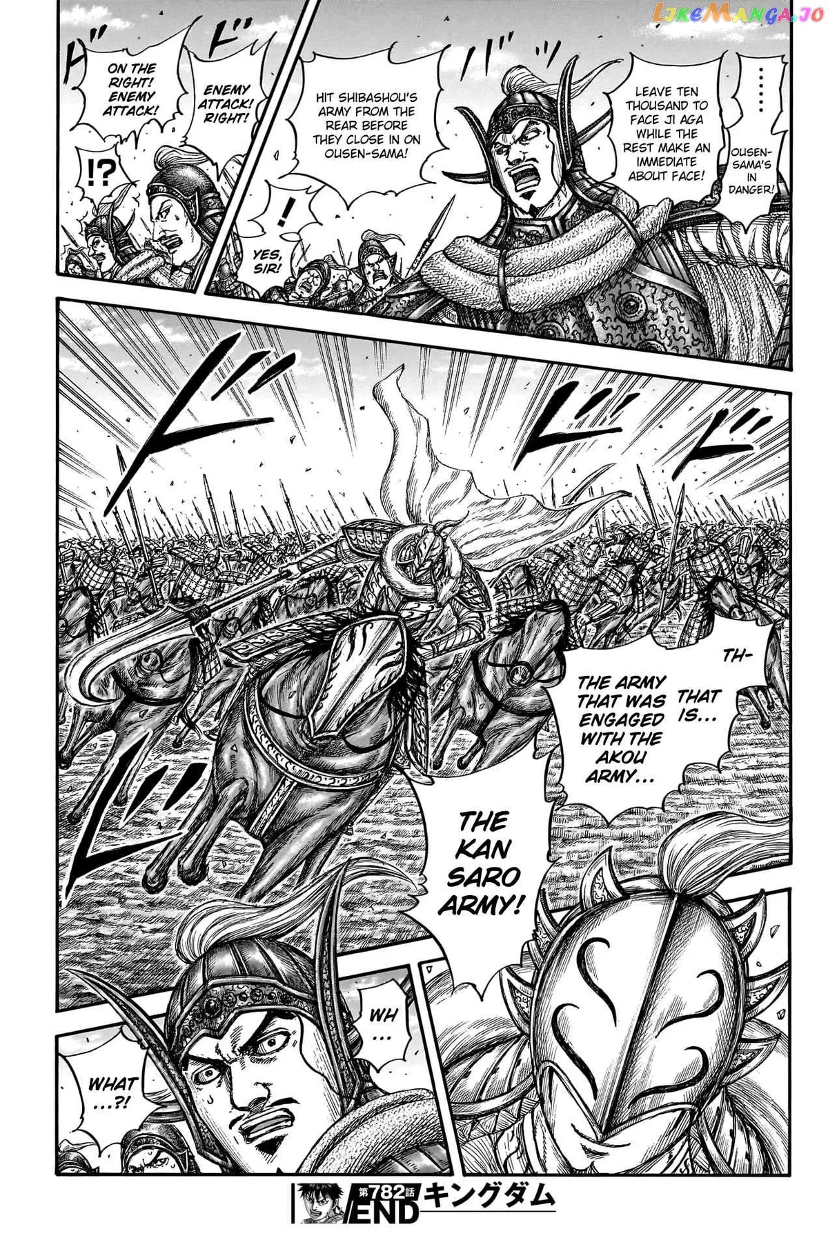 Read Kingdom  Manga chapter 782 image 19 on Lezhin