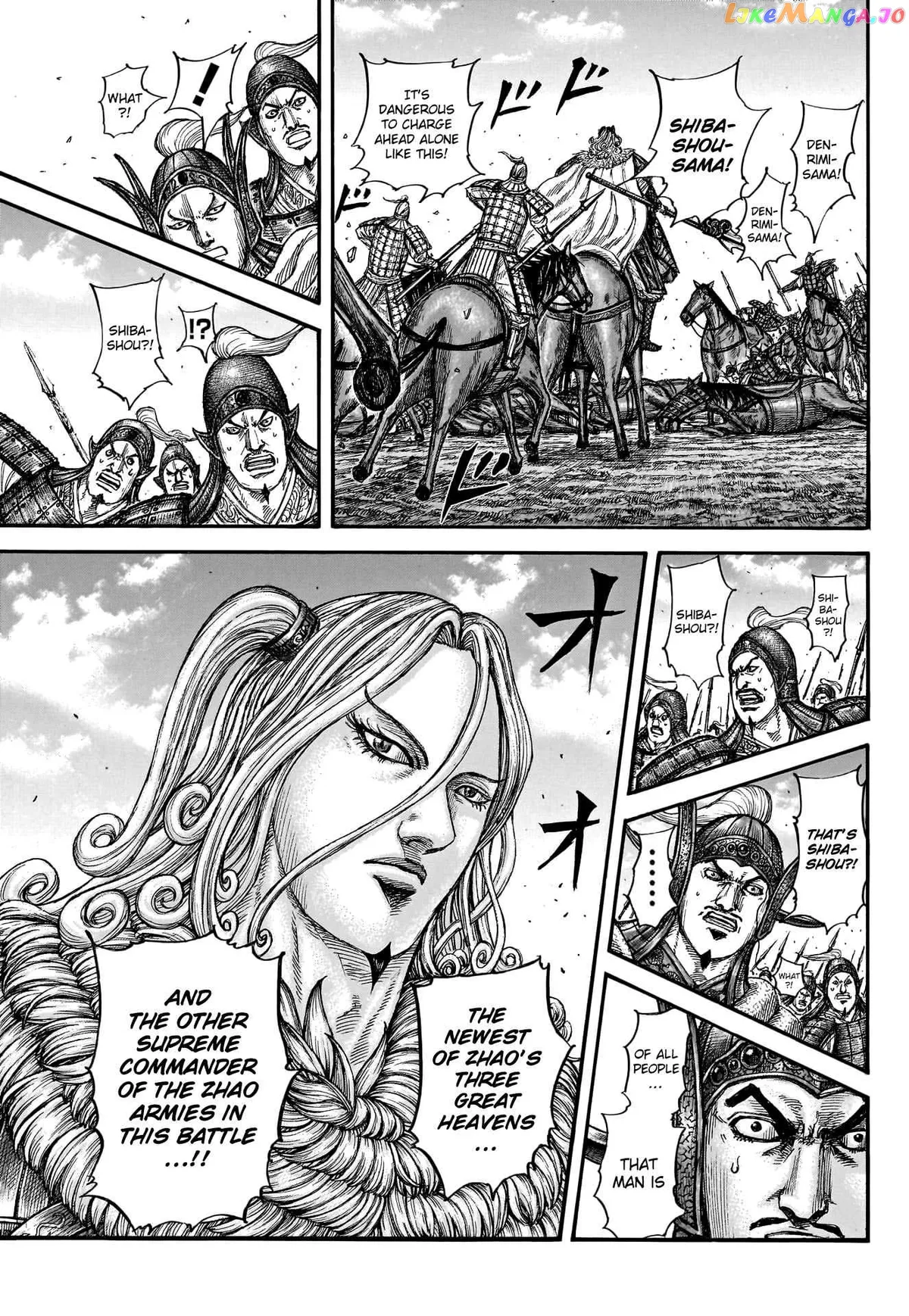 Read Kingdom  Manga chapter 782 image 5 on Lezhin