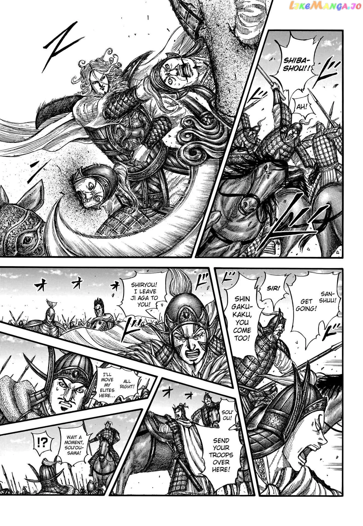 Read Kingdom  Manga chapter 782 image 7 on Lezhin