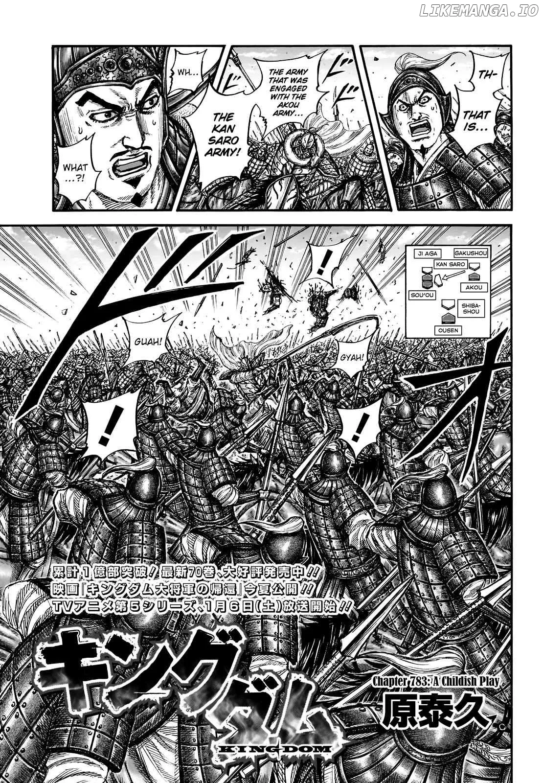 Read Kingdom  Manga chapter 783 image 2 on Lezhin