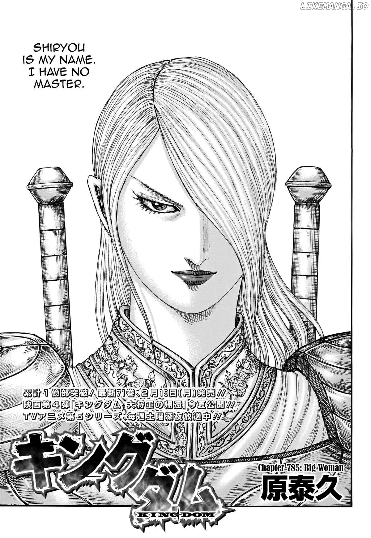 Read Kingdom  Manga chapter 785 image 2 on Lezhin
