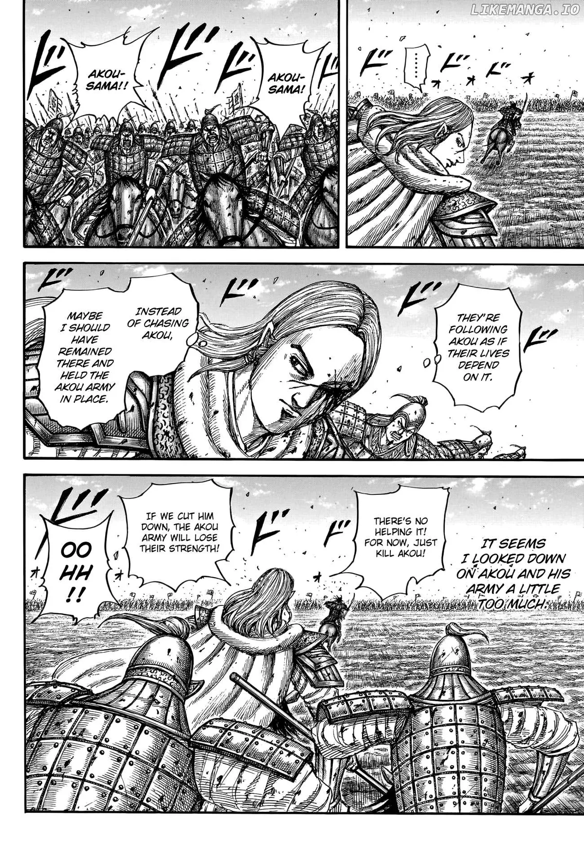 Read Kingdom  Manga chapter 788 image 10 on Lezhin