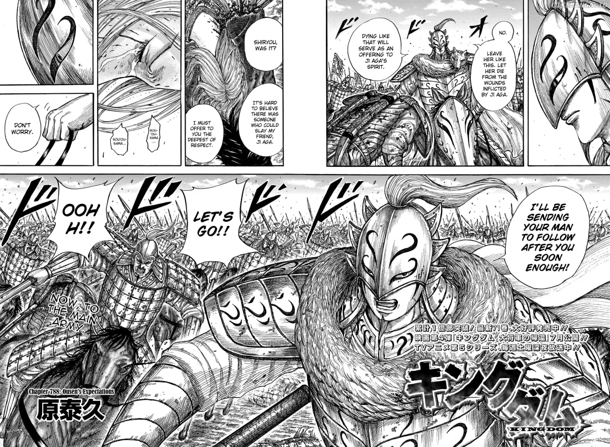 Read Kingdom  Manga chapter 788 image 3 on Lezhin