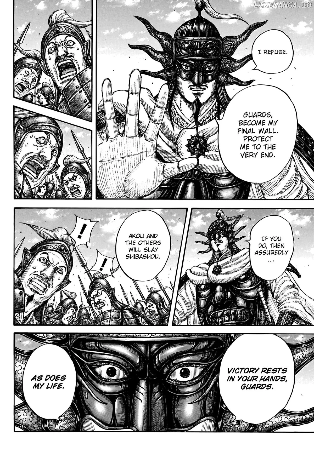 Read Kingdom  Manga chapter 789 image 12 on Lezhin