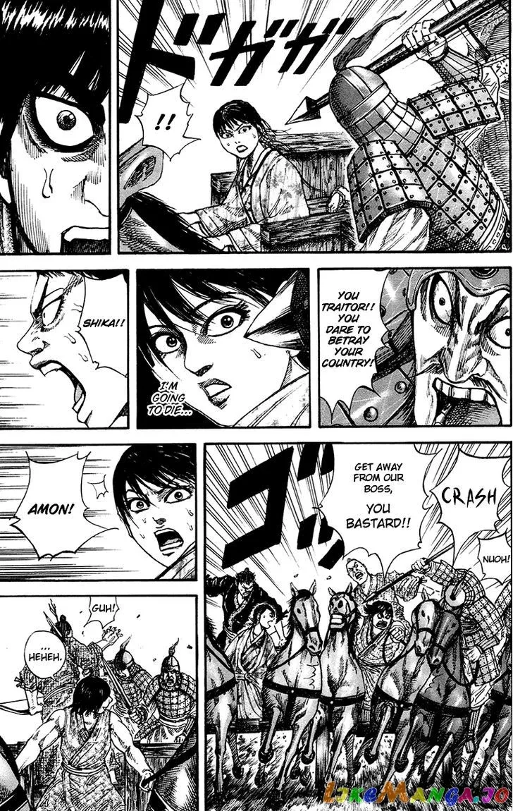 Read Kingdom  Manga chapter 79 image 15 on Lezhin