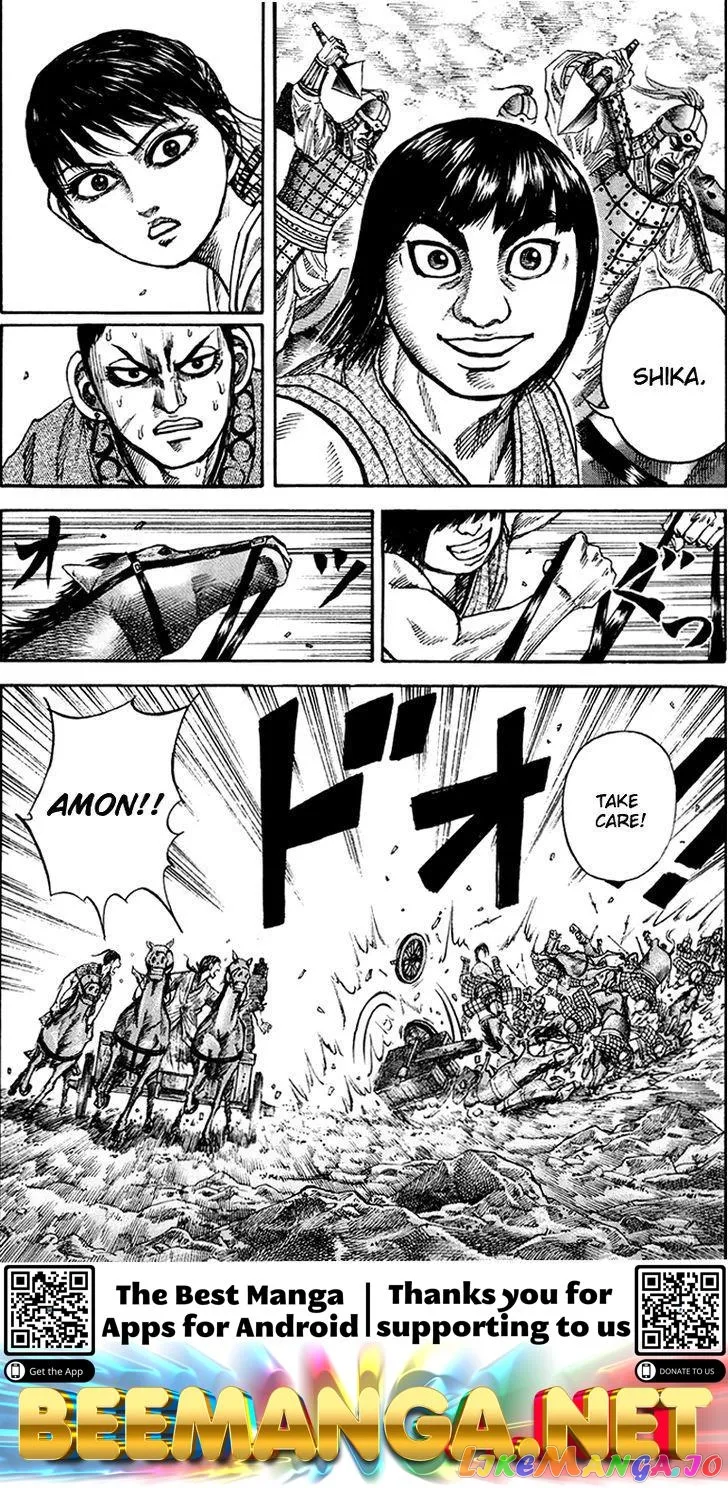 Read Kingdom  Manga chapter 79 image 16 on Lezhin