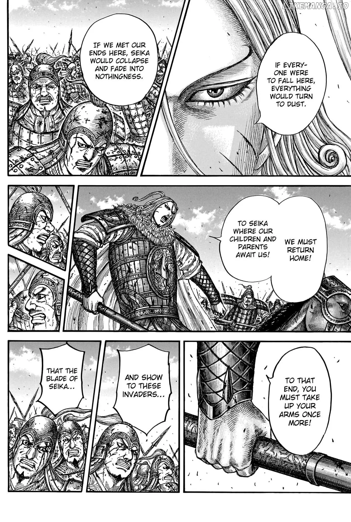 Read Kingdom  Manga chapter 790 image 12 on Lezhin