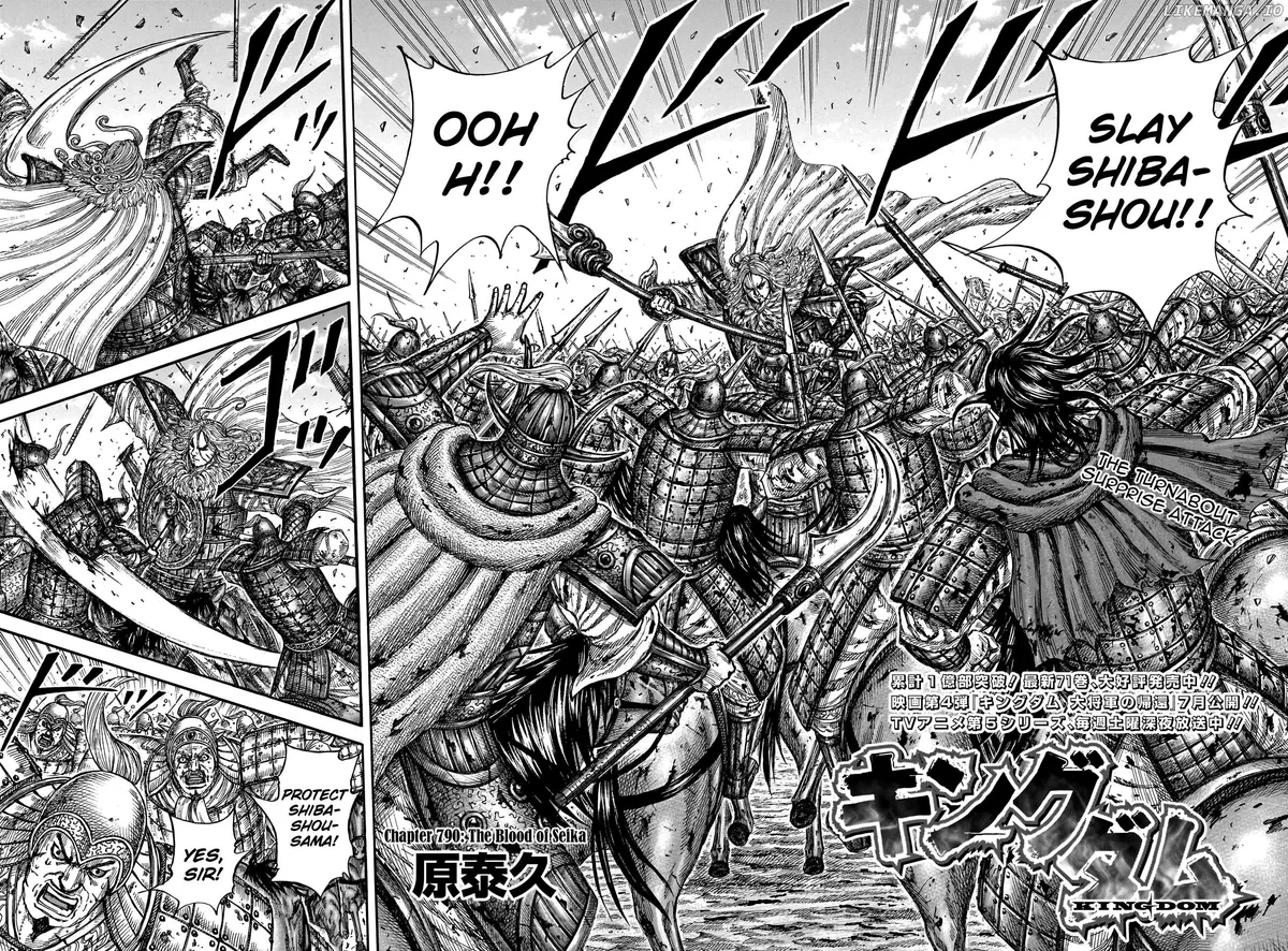 Read Kingdom  Manga chapter 790 image 3 on Lezhin