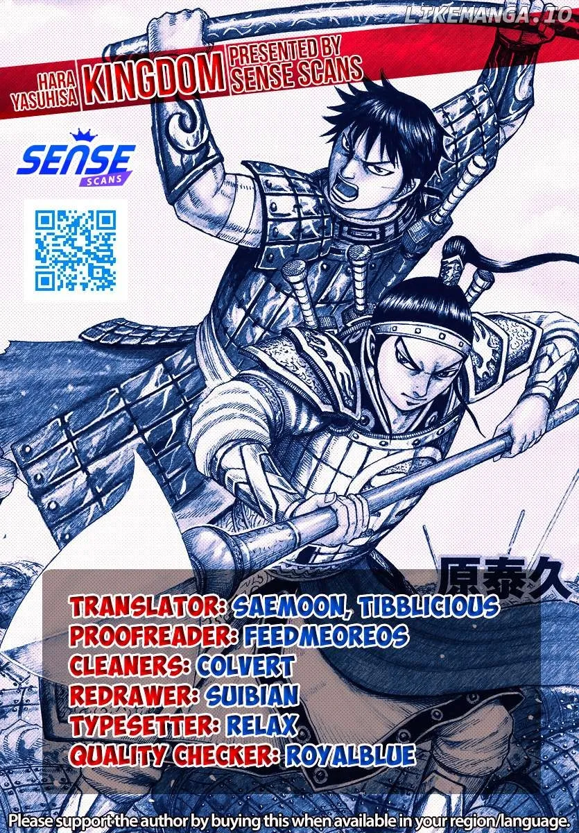 Read Kingdom  Manga chapter 791 image 0 on Lezhin