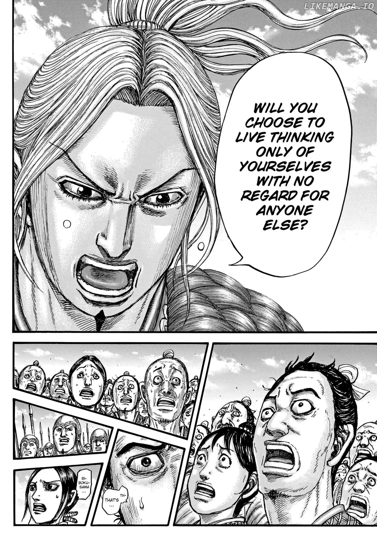 Read Kingdom  Manga chapter 791 image 13 on Lezhin