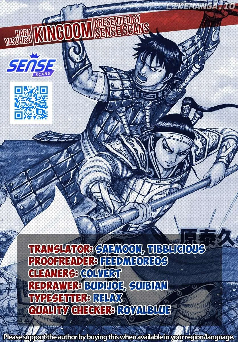 Read Kingdom  Manga chapter 794 image 0 on Lezhin