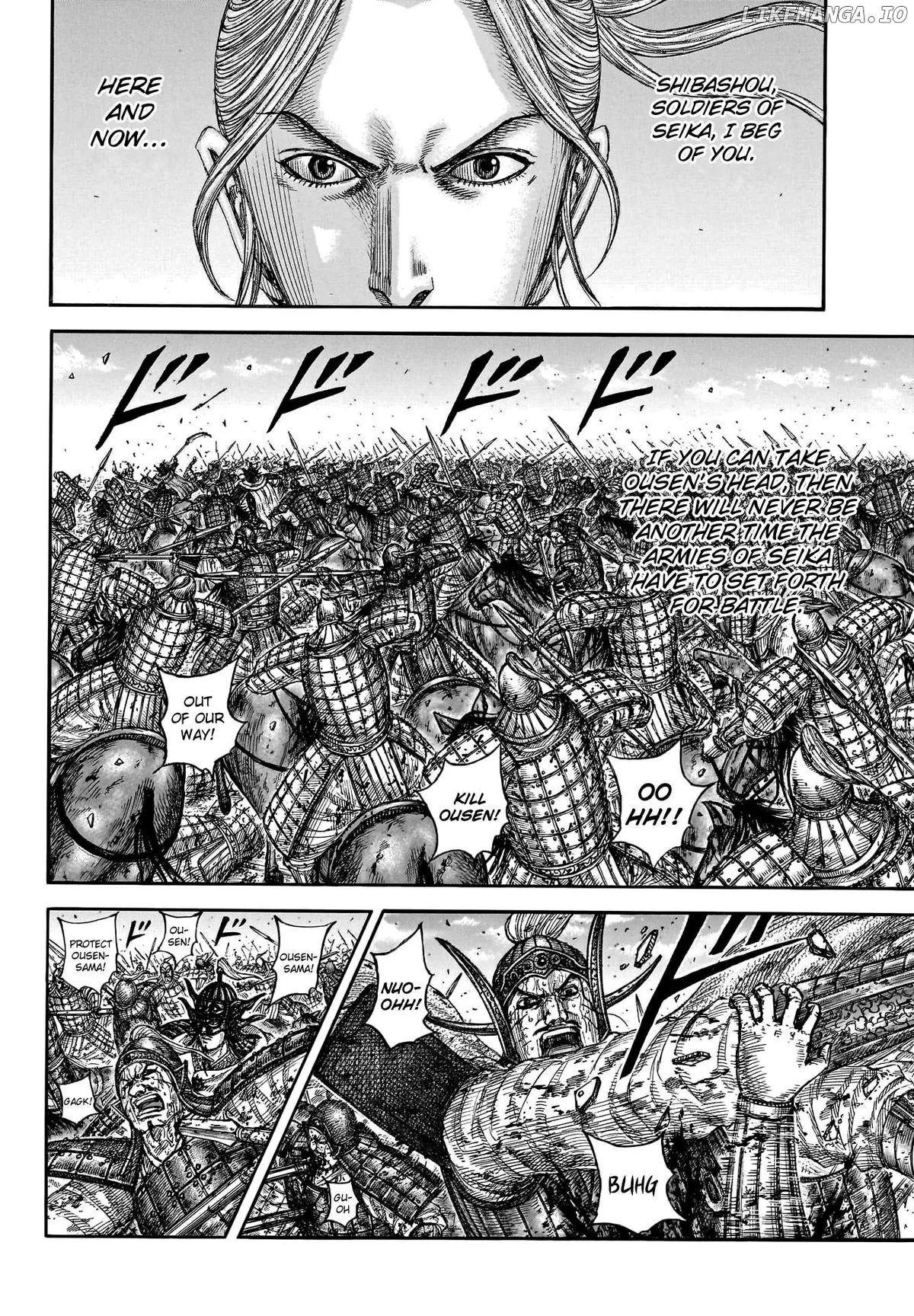 Read Kingdom  Manga chapter 794 image 5 on Lezhin