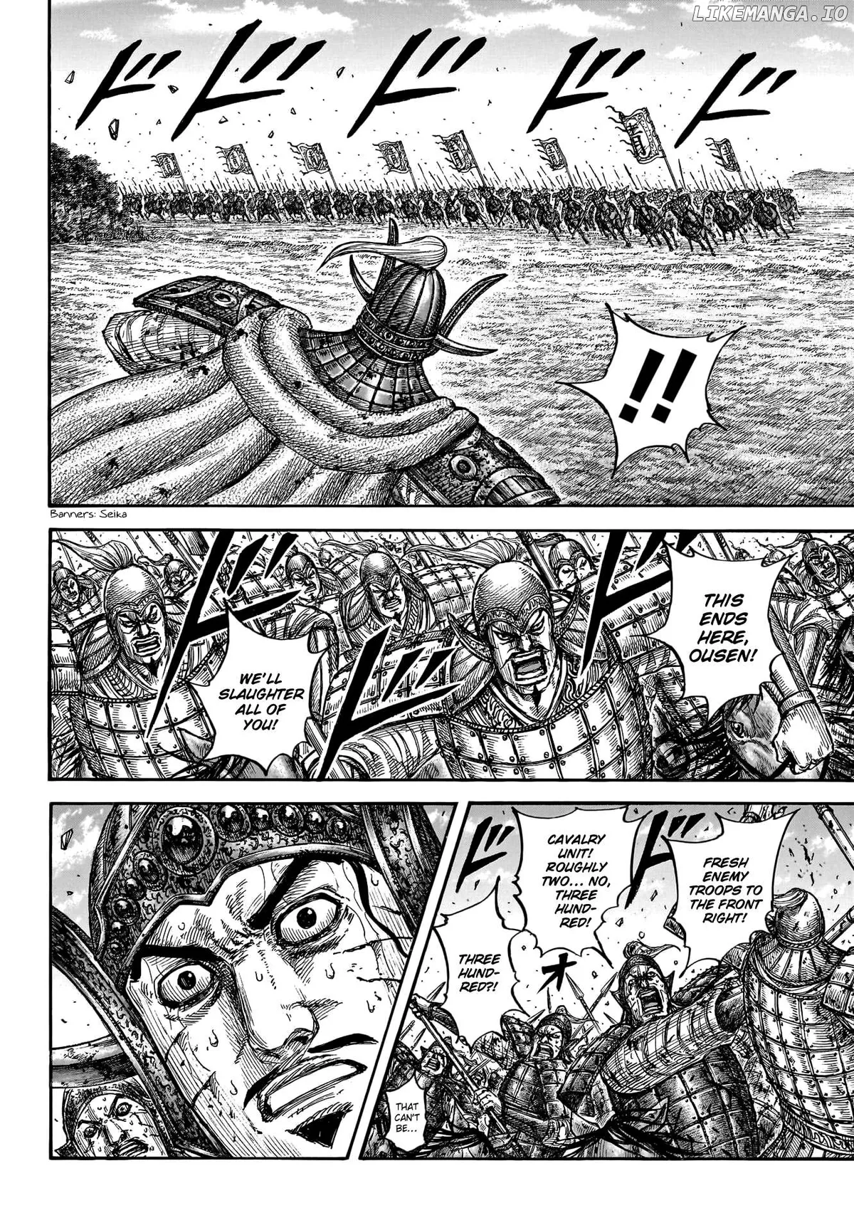 Read Kingdom  Manga chapter 794 image 7 on Lezhin