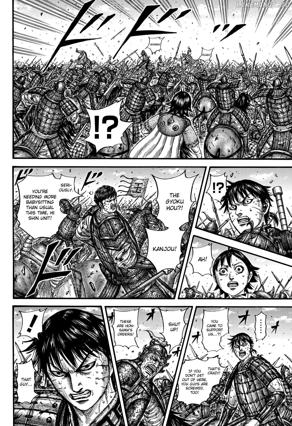 Read Kingdom  Manga chapter 795 image 15 on Lezhin