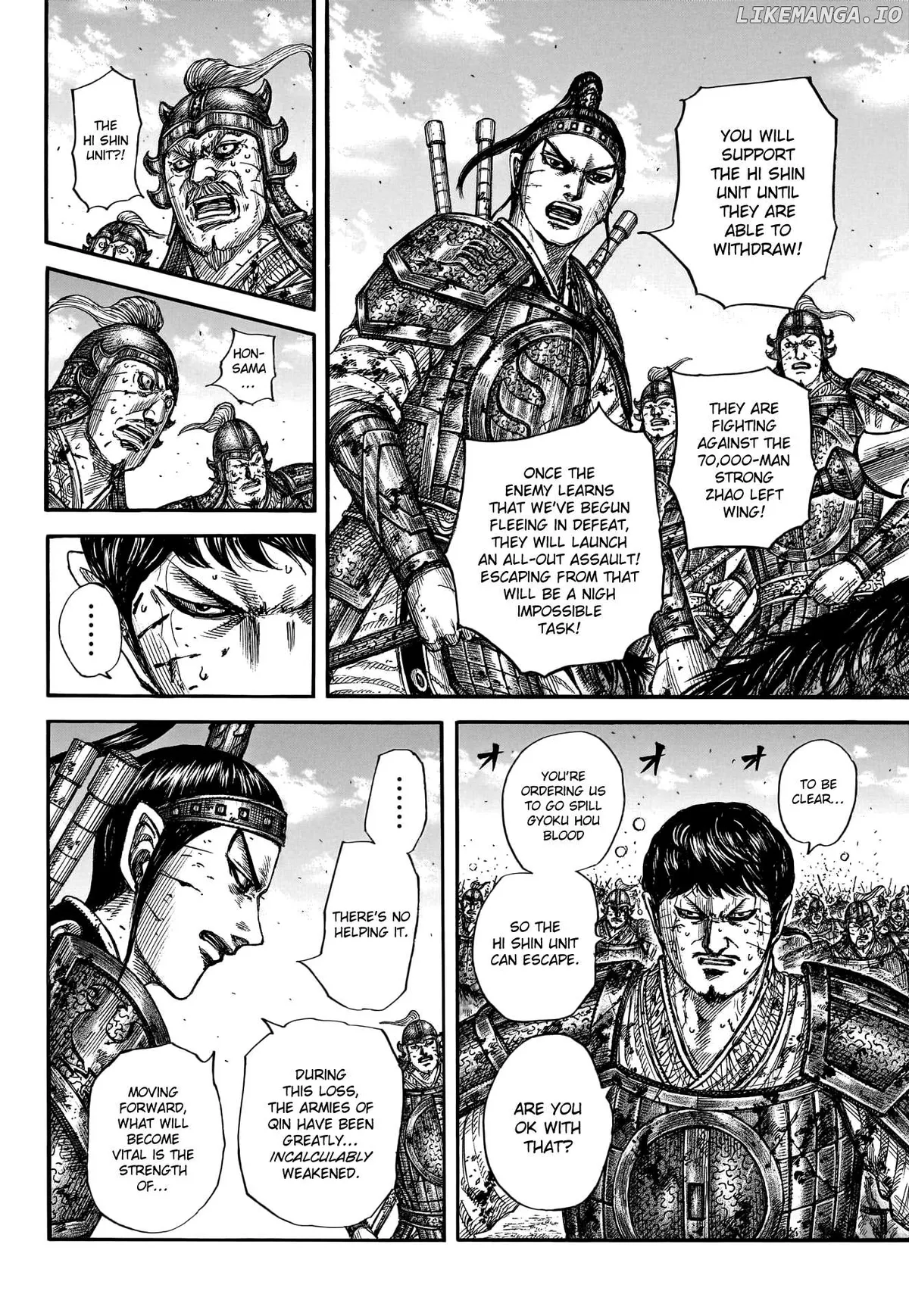 Read Kingdom  Manga chapter 795 image 7 on Lezhin