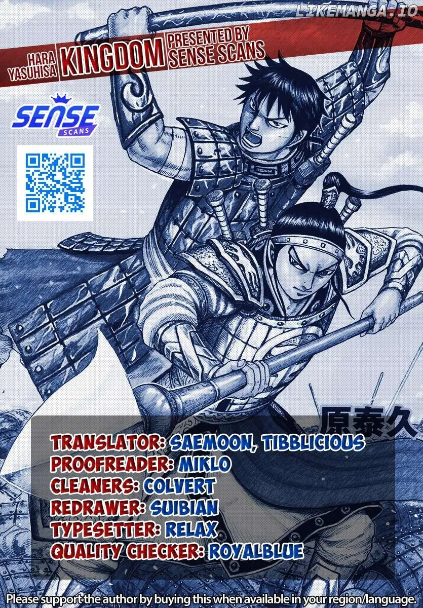 Read Kingdom  Manga chapter 798 image 0 on Lezhin