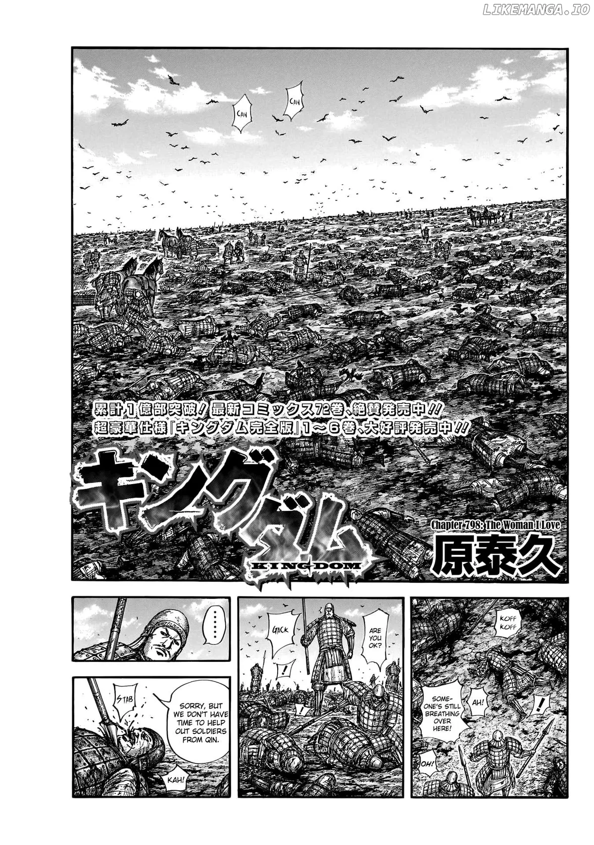 Read Kingdom  Manga chapter 798 image 2 on Lezhin