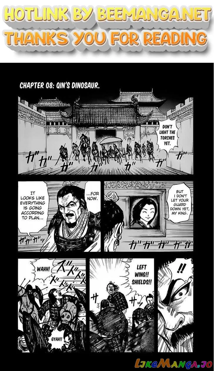Read Kingdom  Manga chapter 8 image 0 on Lezhin