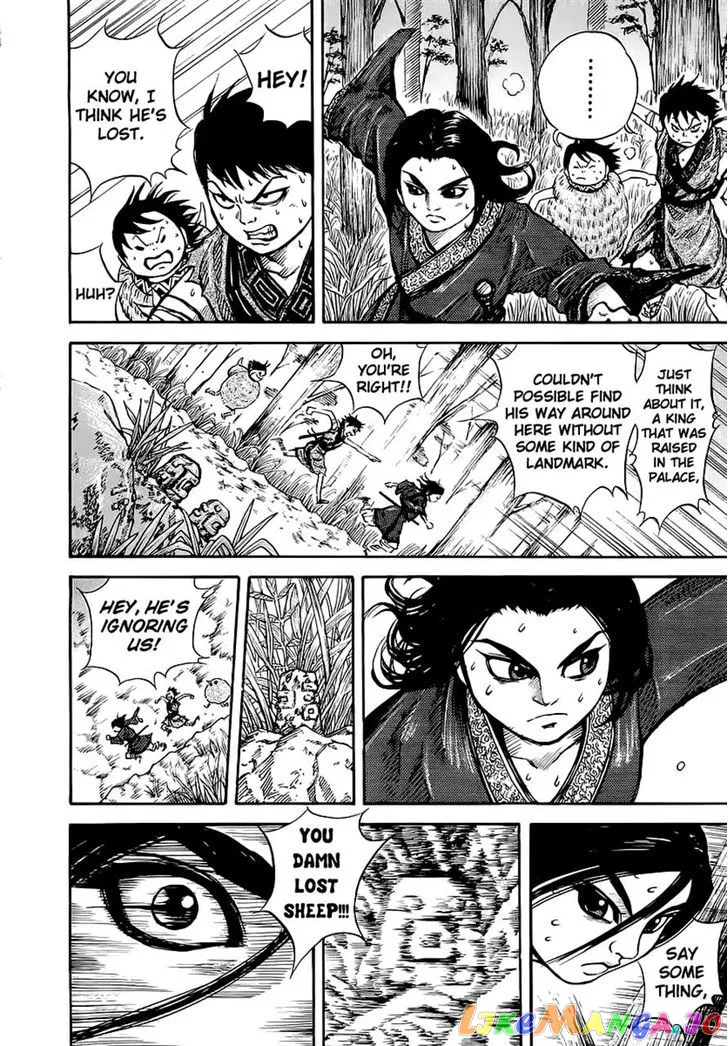 Read Kingdom  Manga chapter 8 image 15 on Lezhin