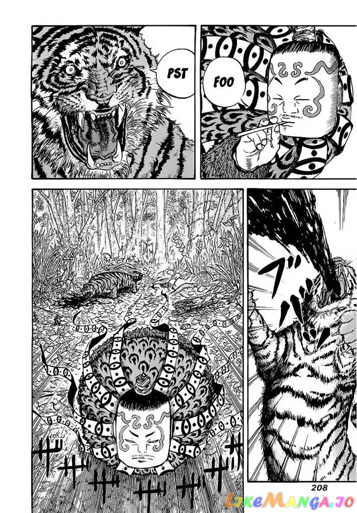 Read Kingdom  Manga chapter 8 image 9 on Lezhin