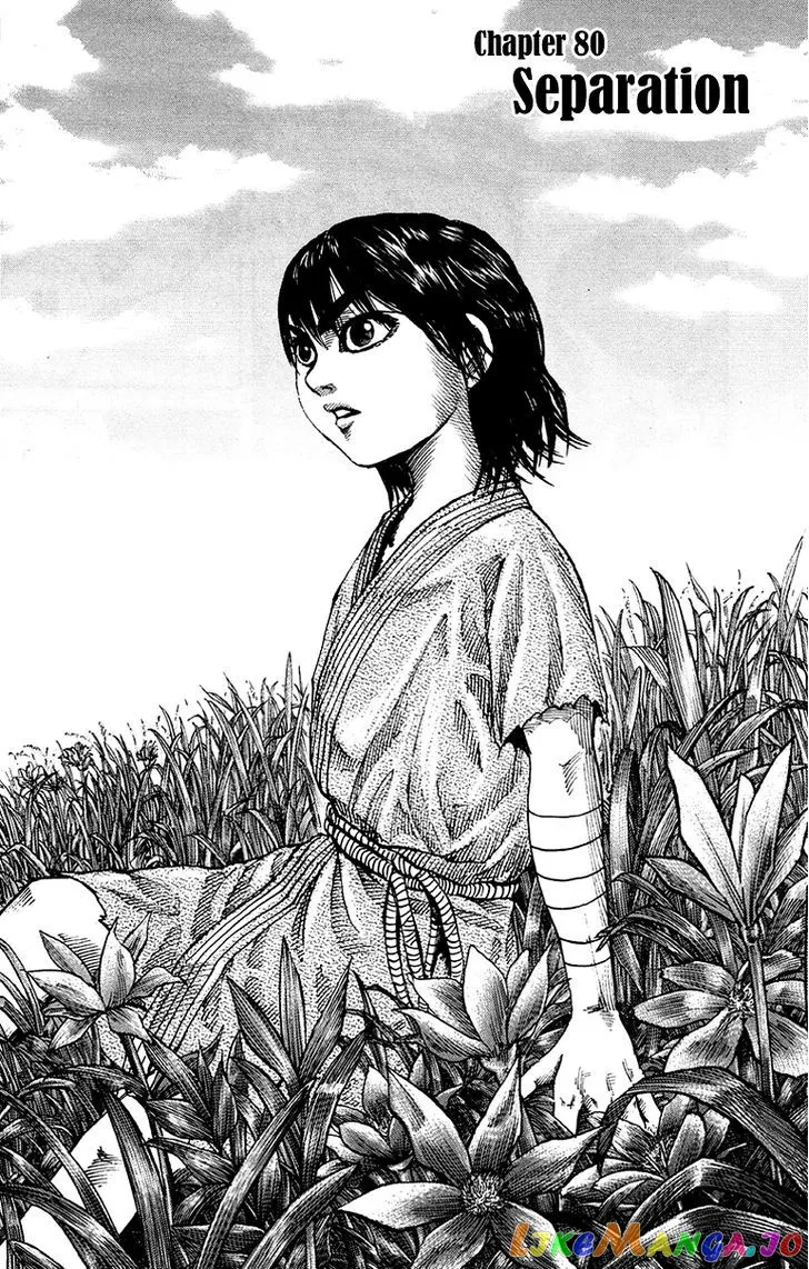 Read Kingdom  Manga chapter 80 image 1 on Lezhin