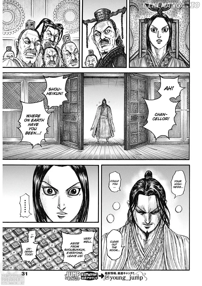 Read Kingdom  Manga chapter 800 image 13 on Lezhin