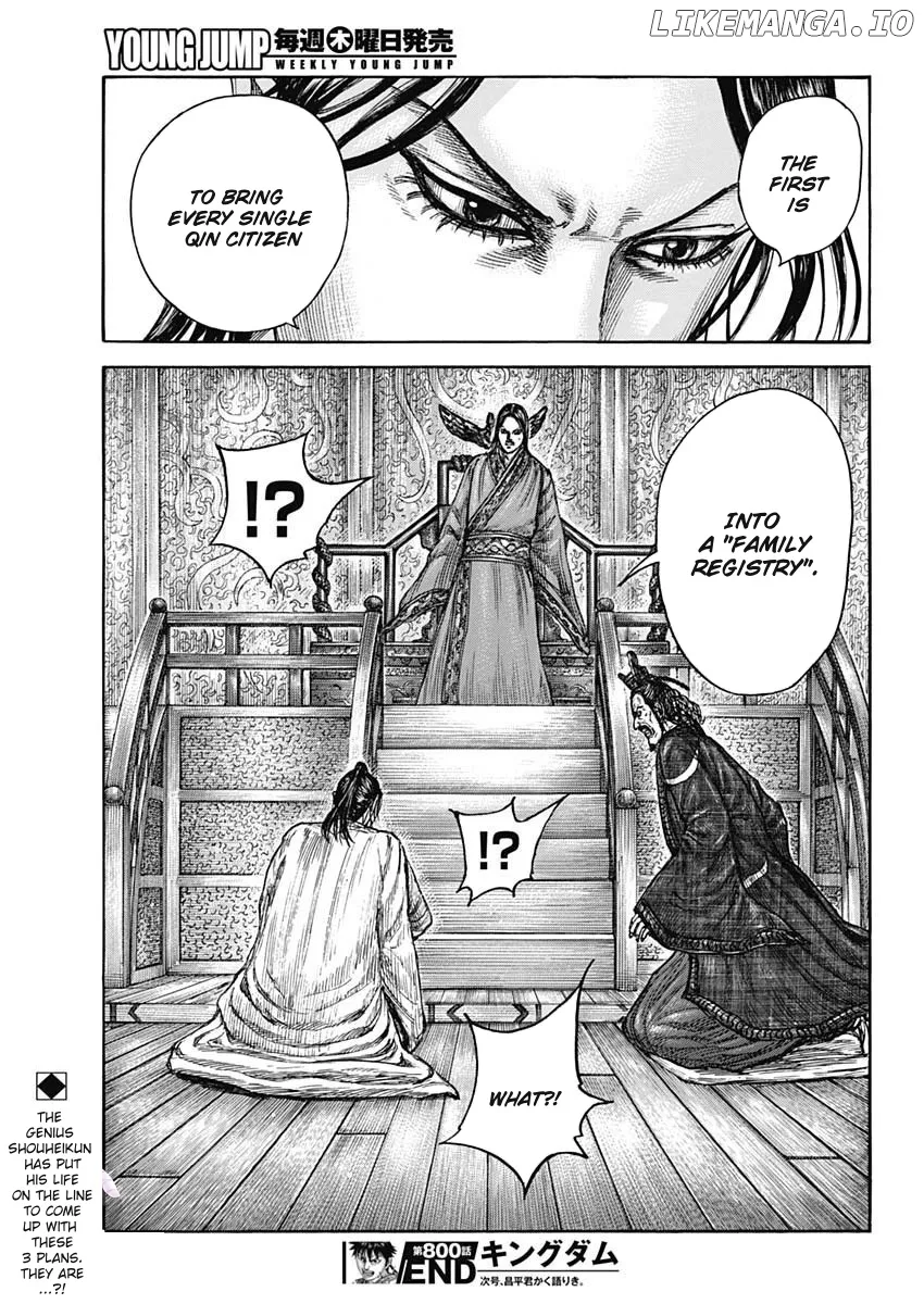 Read Kingdom  Manga chapter 800 image 19 on Lezhin