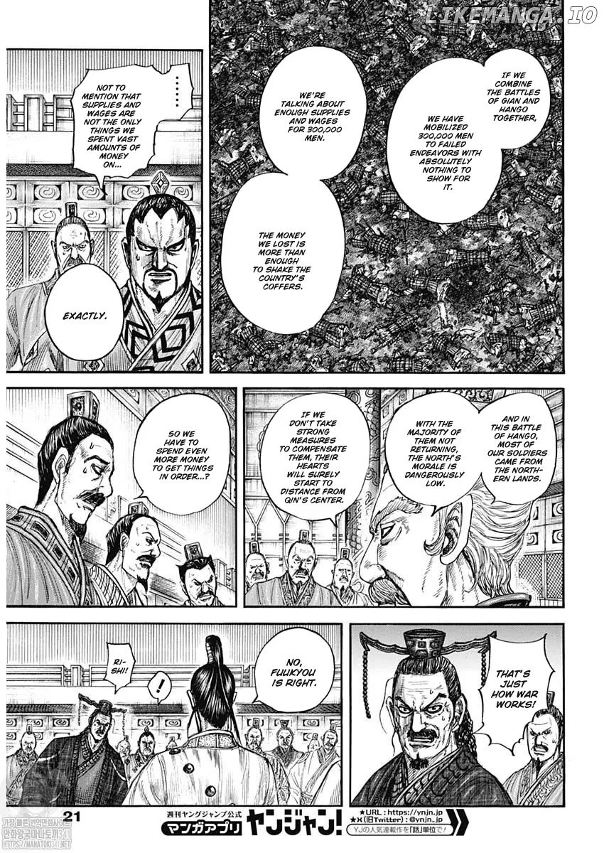 Read Kingdom  Manga chapter 800 image 3 on Lezhin