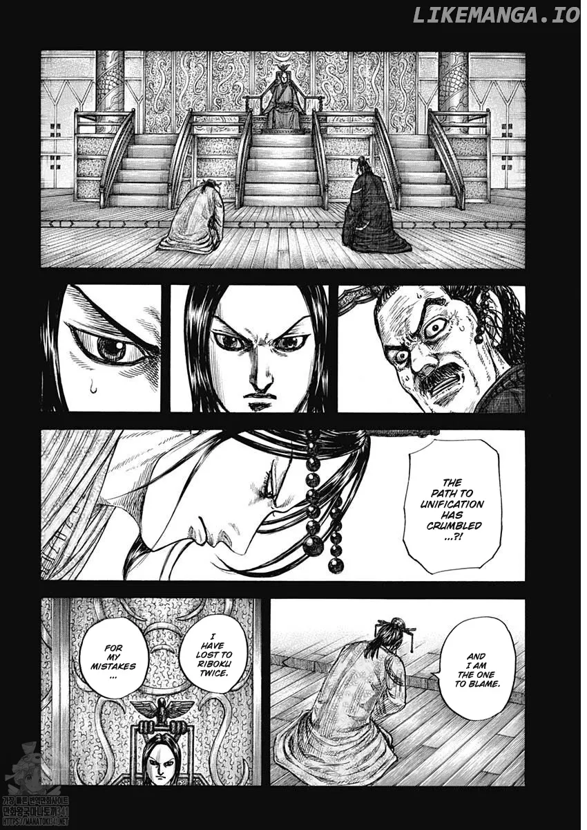 Read Kingdom  Manga chapter 800 image 8 on Lezhin