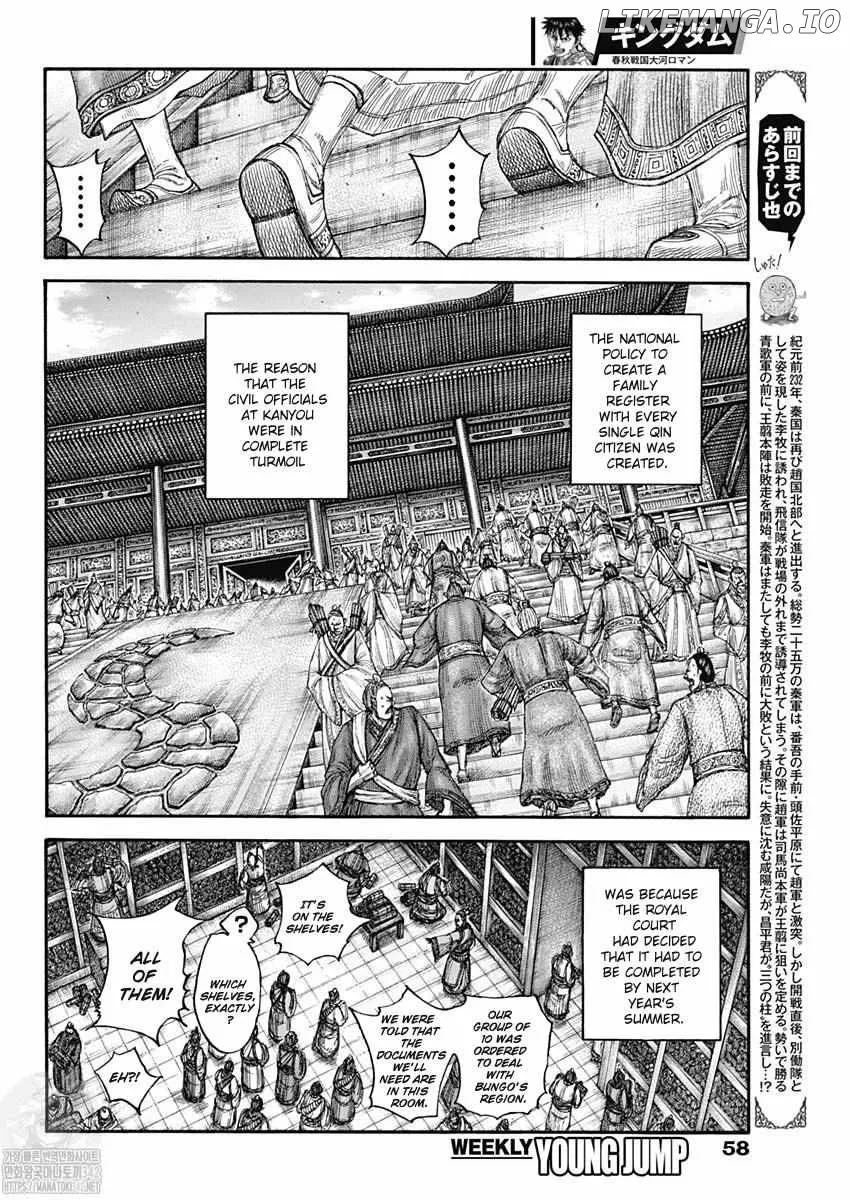 Read Kingdom  Manga chapter 802 image 1 on Lezhin