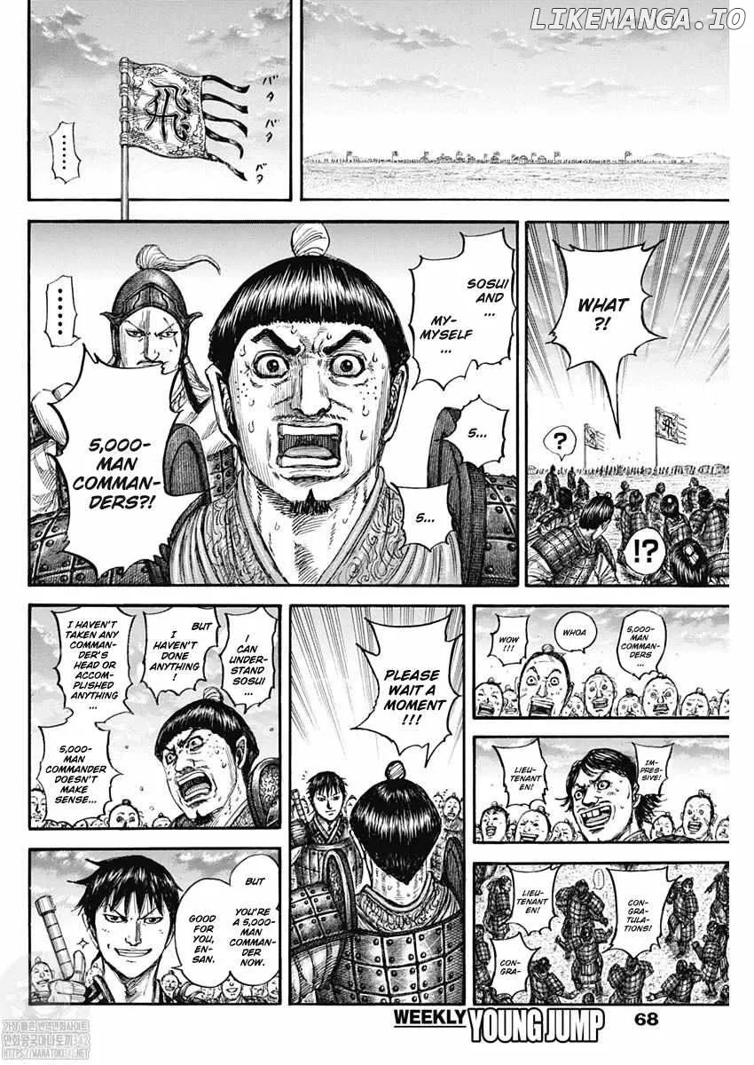 Read Kingdom  Manga chapter 802 image 10 on Lezhin