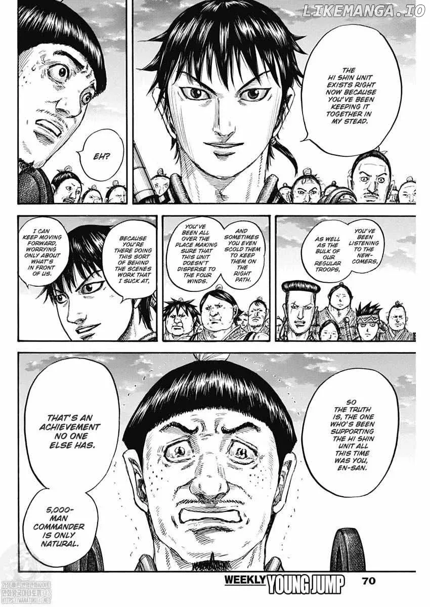 Read Kingdom  Manga chapter 802 image 12 on Lezhin