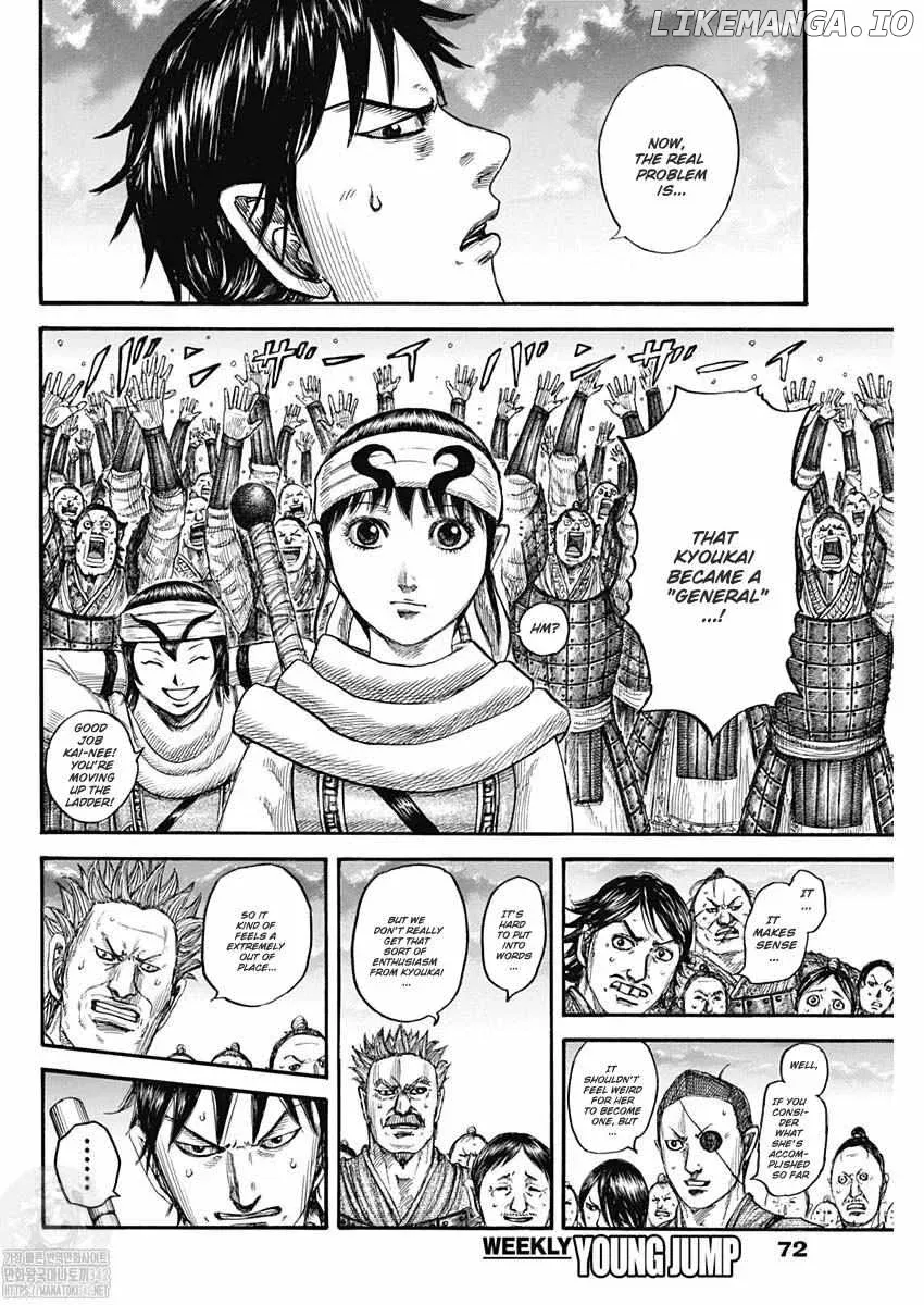 Read Kingdom  Manga chapter 802 image 14 on Lezhin