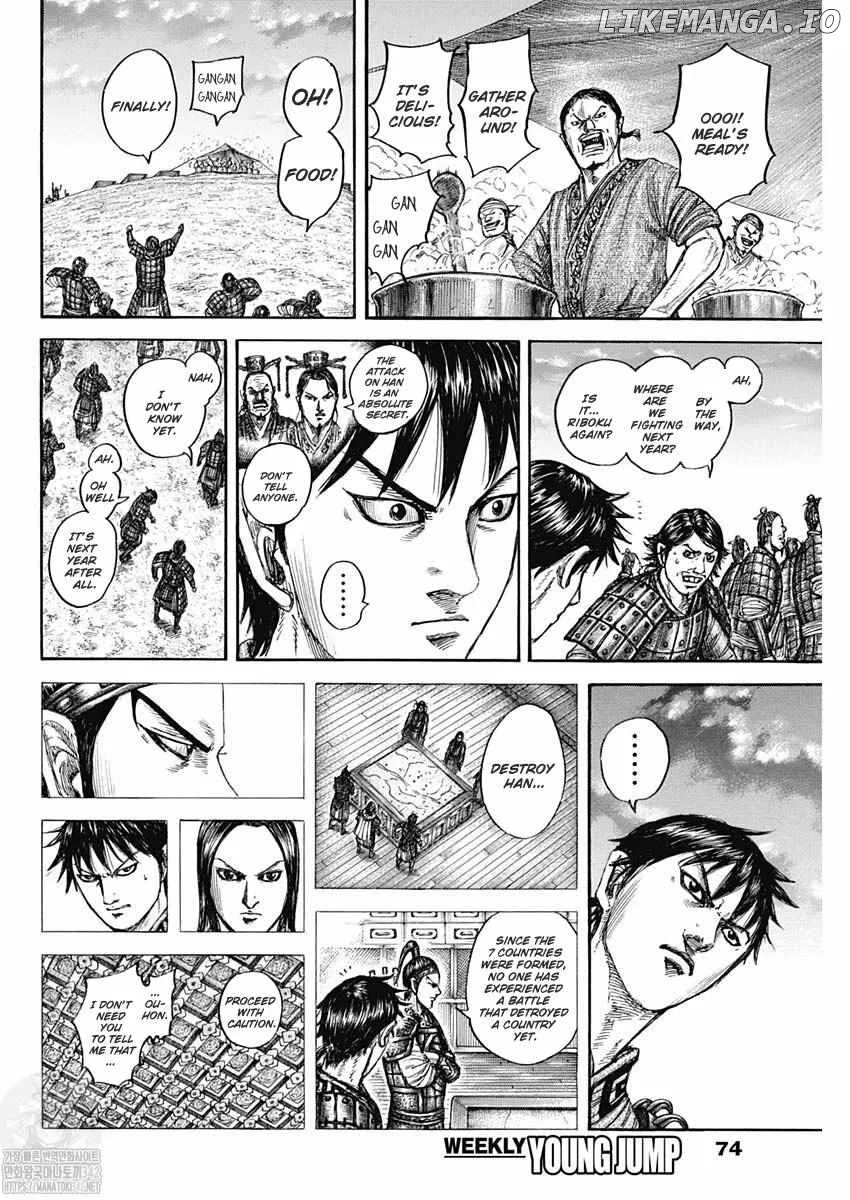 Read Kingdom  Manga chapter 802 image 16 on Lezhin