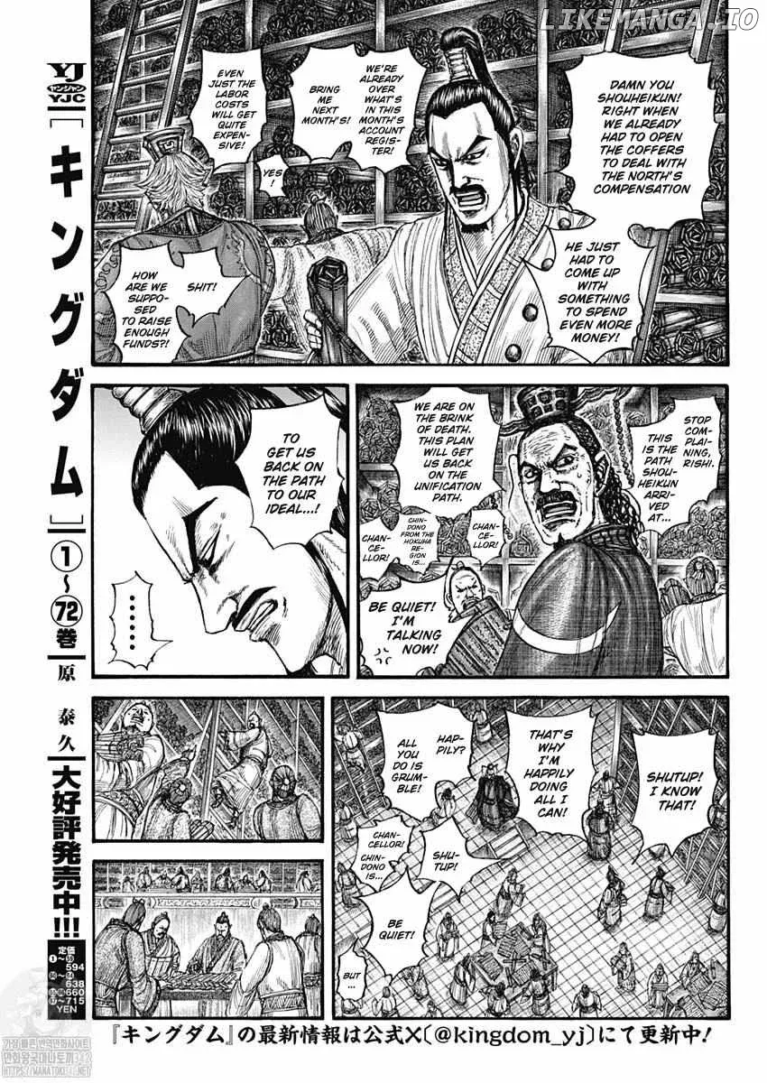 Read Kingdom  Manga chapter 802 image 2 on Lezhin
