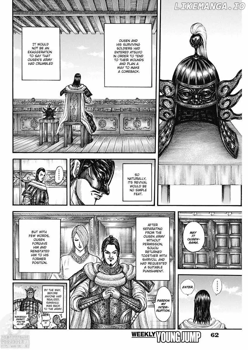 Read Kingdom  Manga chapter 802 image 4 on Lezhin