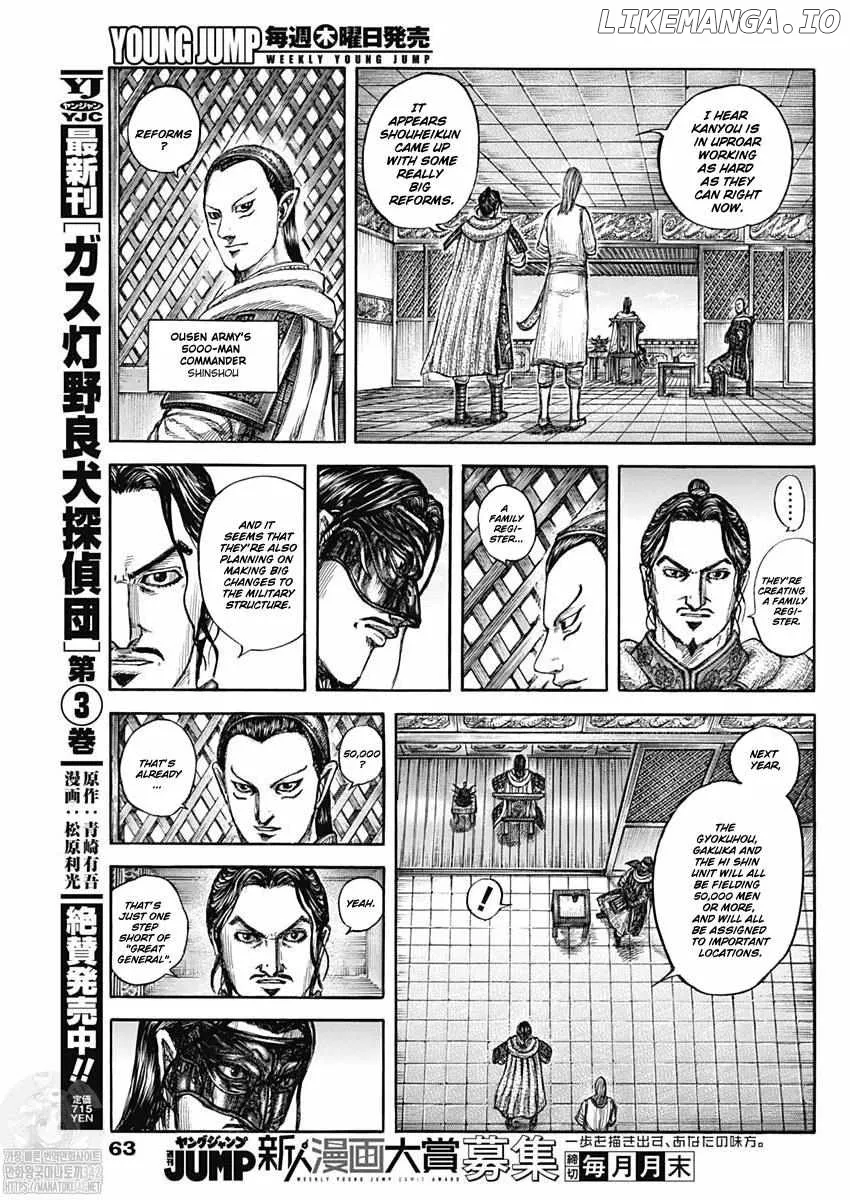 Read Kingdom  Manga chapter 802 image 5 on Lezhin