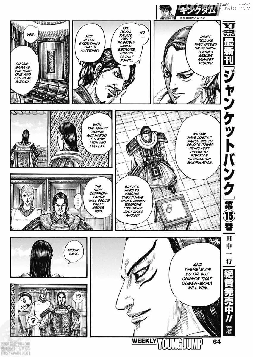 Read Kingdom  Manga chapter 802 image 6 on Lezhin