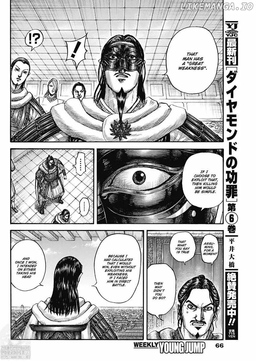 Read Kingdom  Manga chapter 802 image 8 on Lezhin